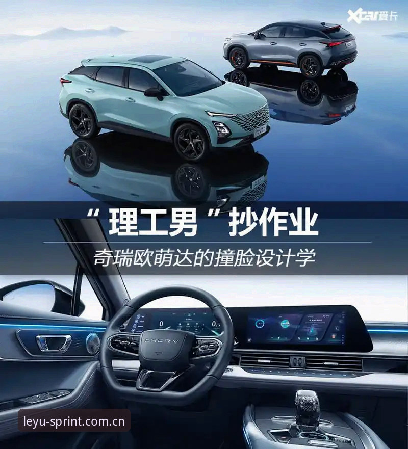 乐鱼体育靠谱吗？技术评测视角下的全面解析