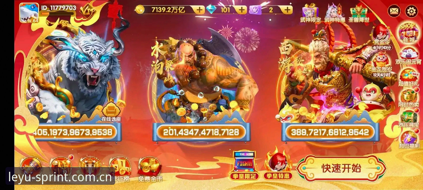 乐鱼竞猜软件 深度揭秘乐鱼竞猜软件:老用户亲测2.0.5版背后的实用真相