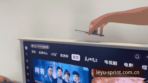 乐鱼体育最新版官方下载动态曝光：v2.3.0版本带来突破性观赛体验，创新探索者必看