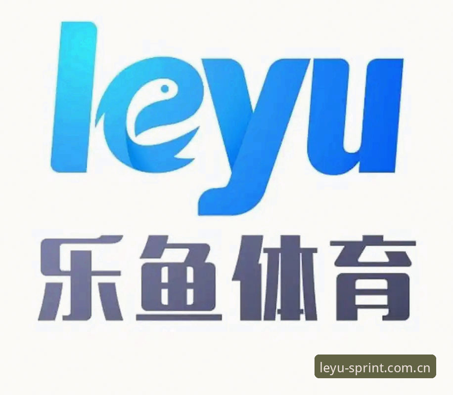 乐鱼体育靠谱吗？技术评测视角下的全面解析