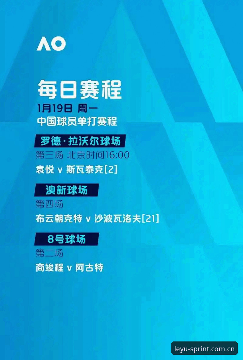 乐鱼体育官网APP下载失败怎么办？完整解决教程助你畅享赛事分析